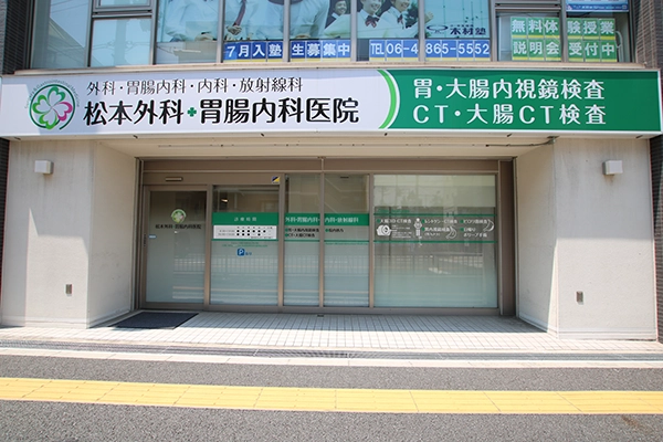 医院外観写真